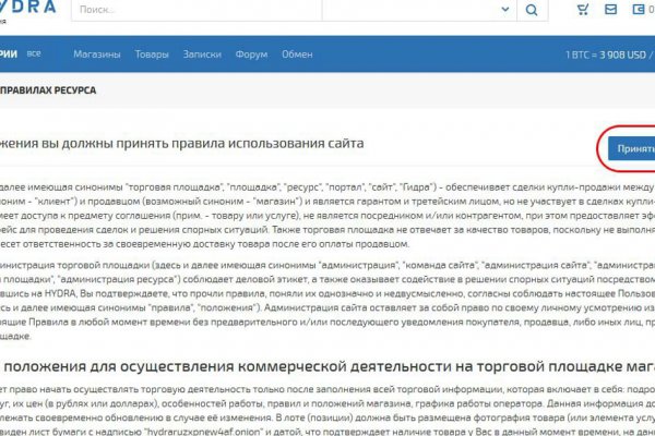 Сайт мега магазин на русском