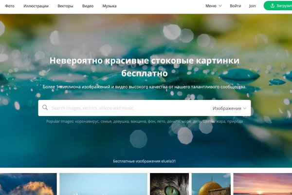 Кракен тор kr2web in