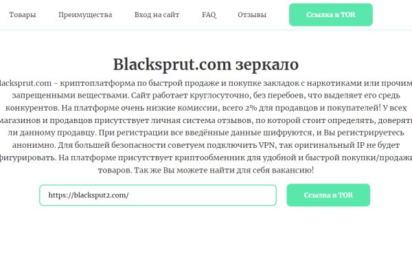 Кракен ссылка тор kr2web in