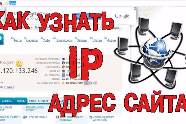 Кракен не работает тор