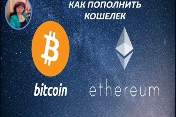 Что продает маркетплейс кракен