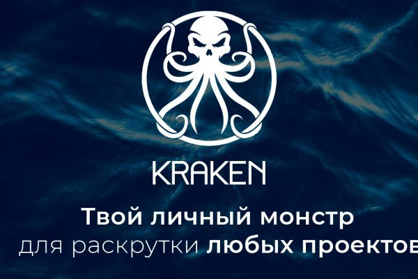 Kraken ссылка тор 2krnk biz