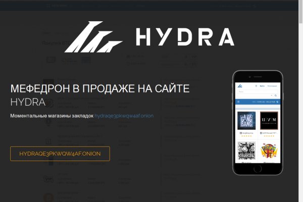Hydra магазин в tor hydraruzxpnew8onion com
