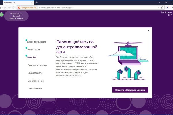 Как зайти на кракен kr2web in