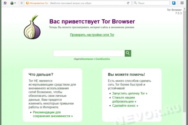 Кракен маркет kr2web in