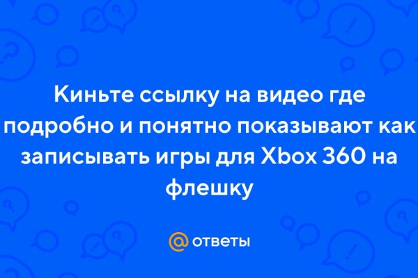 Что такое даркнет кракен